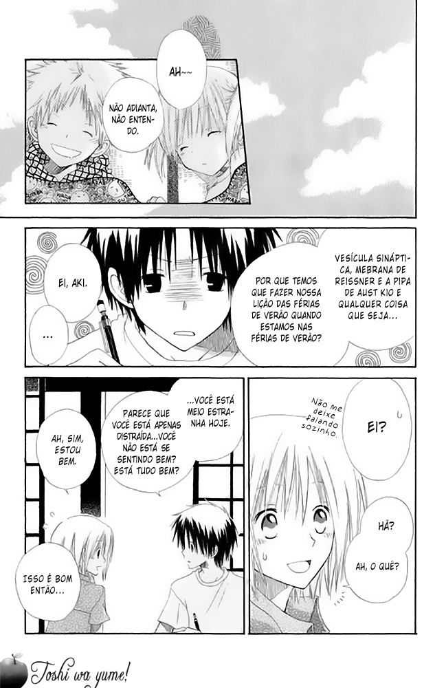Akagami no Shirayukihime Vol. 1 Ch. 4.5 第19页