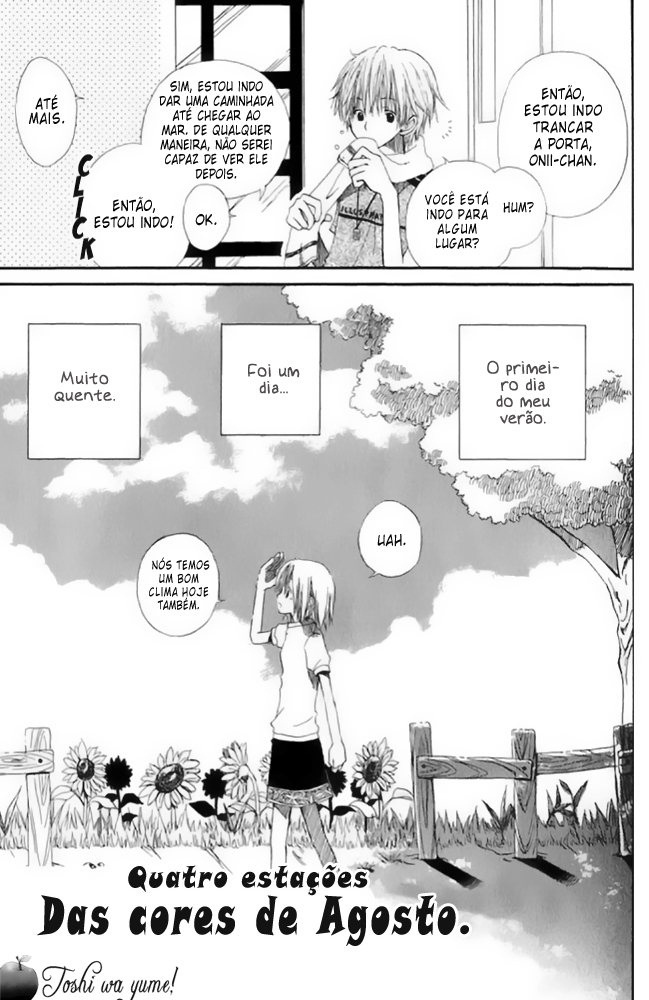 Akagami no Shirayukihime Vol. 1 Ch. 4.5 第3页