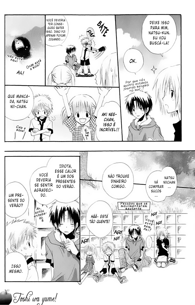 Akagami no Shirayukihime Vol. 1 Ch. 4.5 第24页