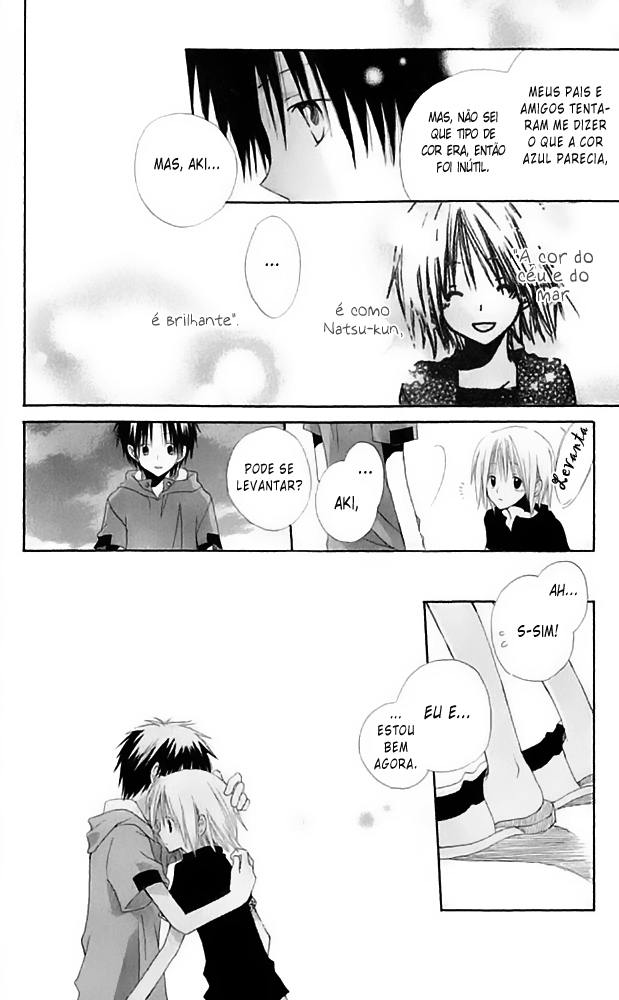 Akagami no Shirayukihime Vol. 1 Ch. 4.5 第32页