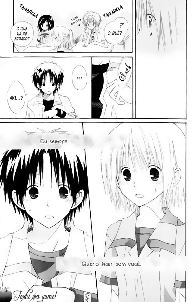 Akagami no Shirayukihime Vol. 1 Ch. 4.5 第37页