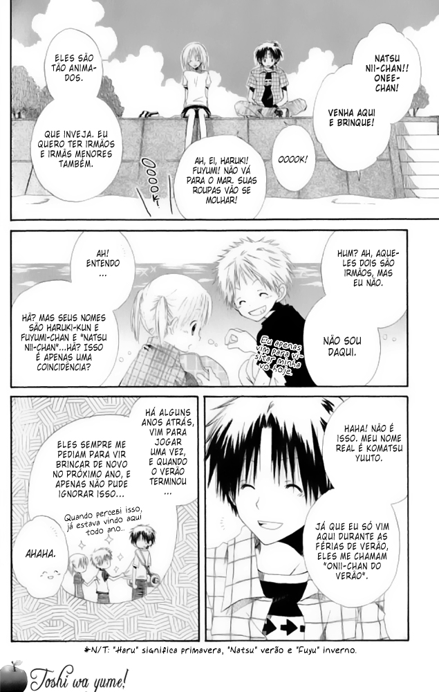 Akagami no Shirayukihime Vol. 1 Ch. 4.5 第6页