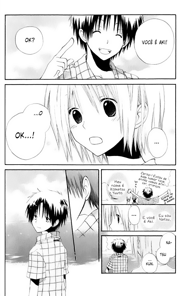 Akagami no Shirayukihime Vol. 1 Ch. 4.5 第8页