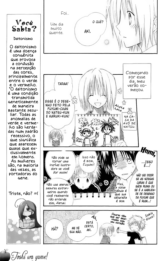 Akagami no Shirayukihime Vol. 1 Ch. 4.5 第9页