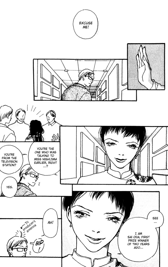 Shutter Love Vol. 1 Ch. 2 第14页
