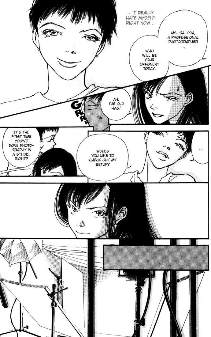 Shutter Love Vol. 1 Ch. 2 第25页