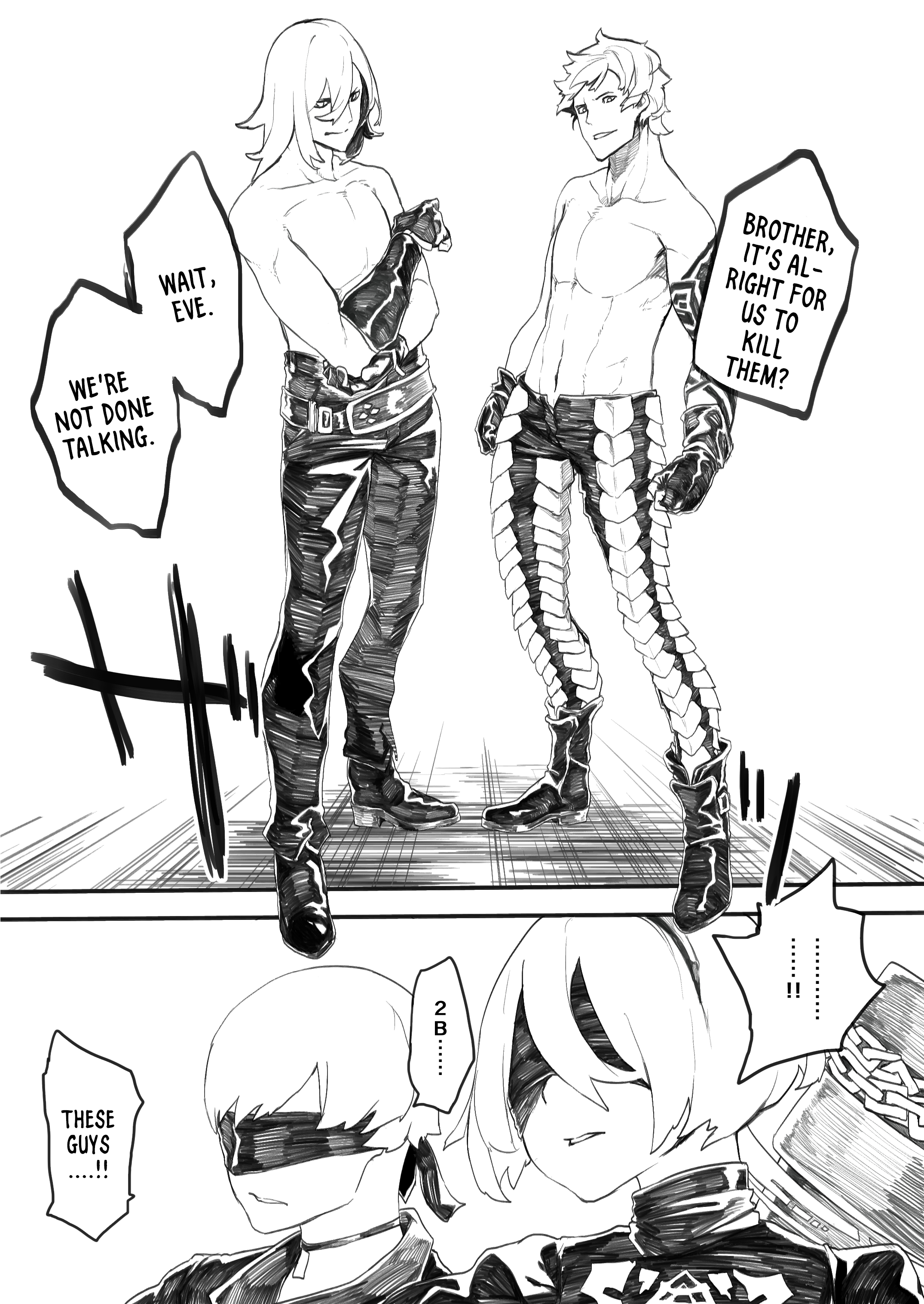Nier: Automata - Is this hatred? (Doujinshi) 第1页