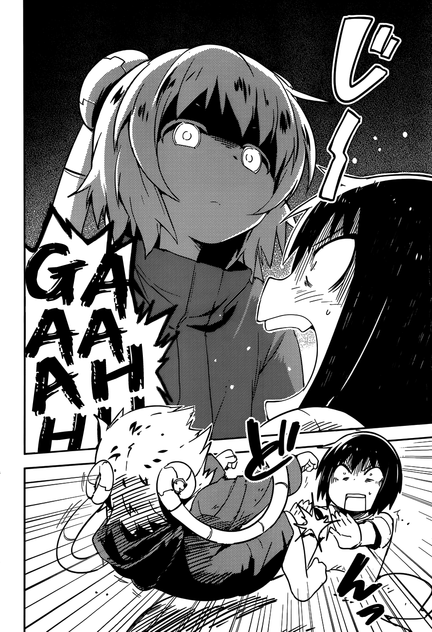 Boku ni Koisuru Mechanical Better Better 第4页