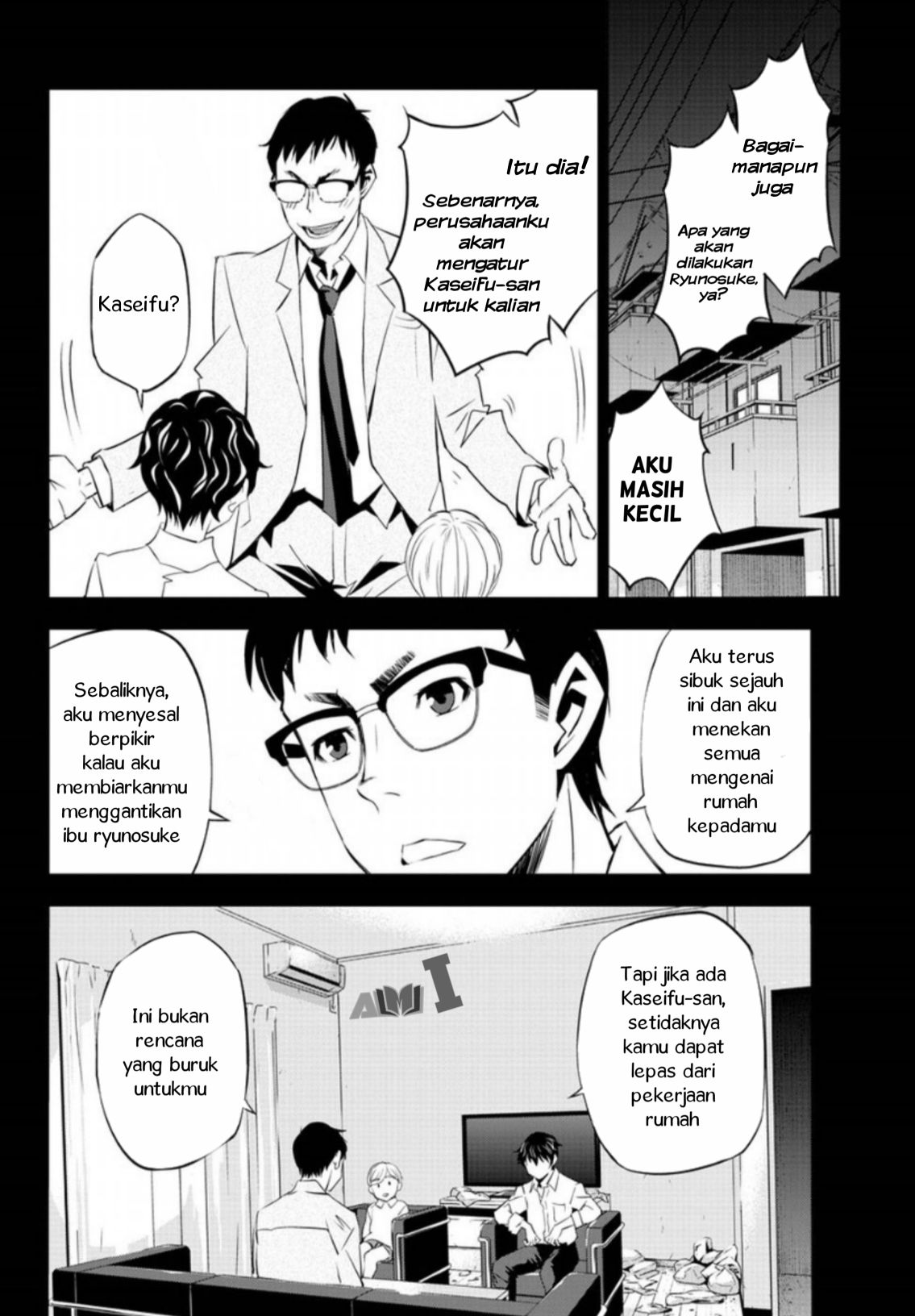 Oshikake Maid Shirayuki-san "Pengenalan dari Membaca Warna Mata 3P!" 第16页