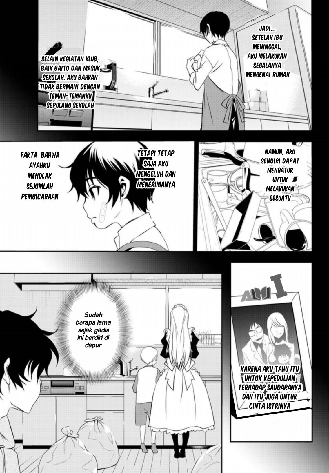 Oshikake Maid Shirayuki-san "Pengenalan dari Membaca Warna Mata 3P!" 第17页