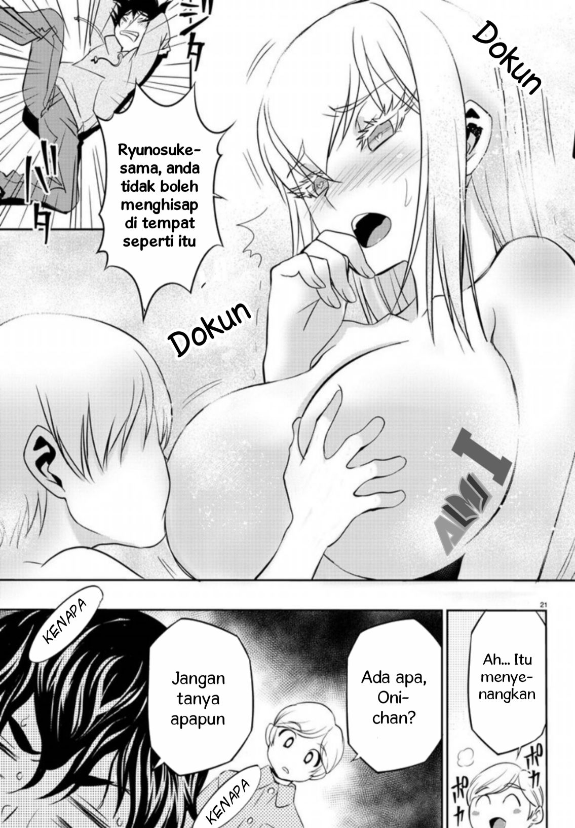 Oshikake Maid Shirayuki-san "Pengenalan dari Membaca Warna Mata 3P!" 第27页