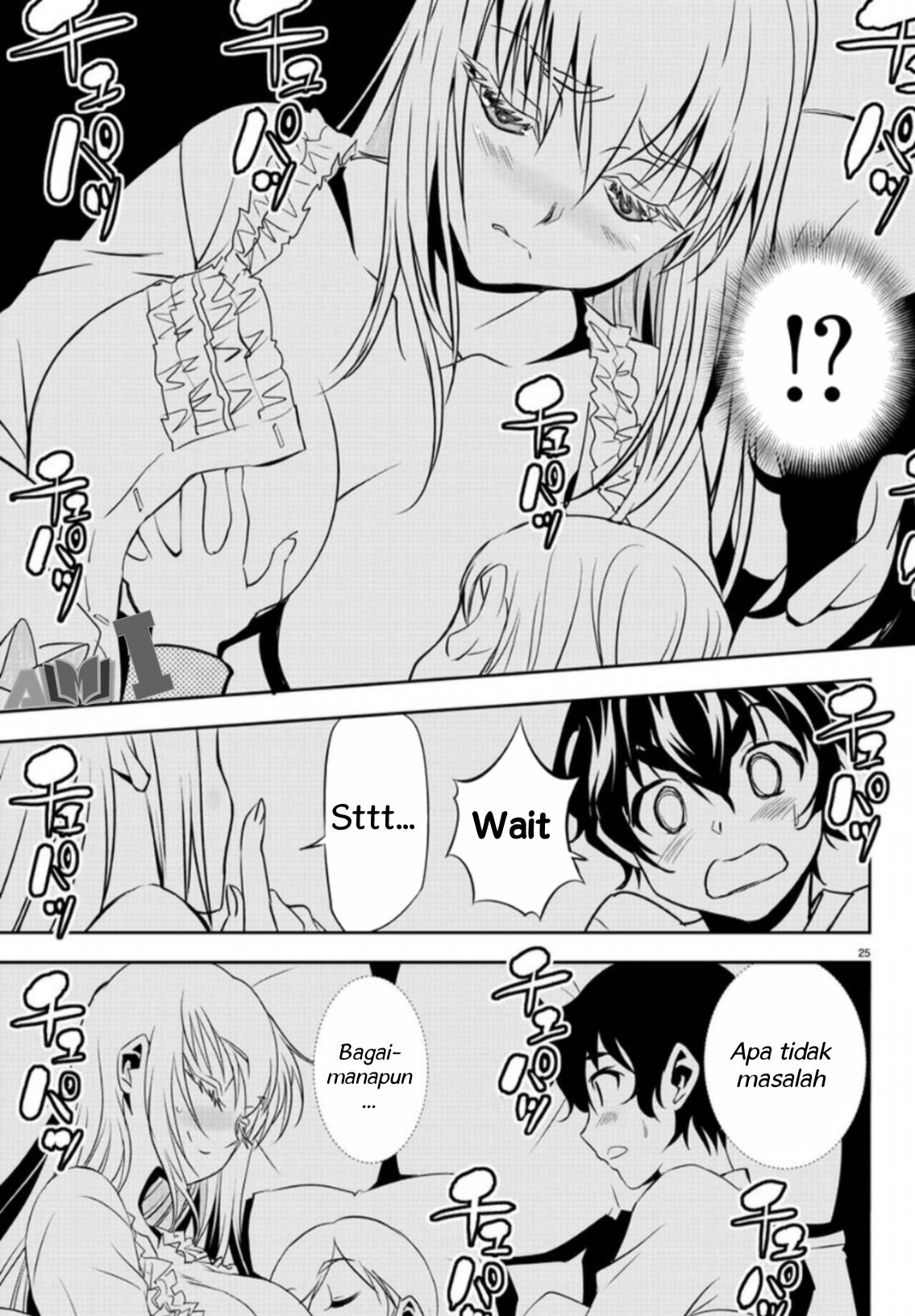 Oshikake Maid Shirayuki-san "Pengenalan dari Membaca Warna Mata 3P!" 第31页