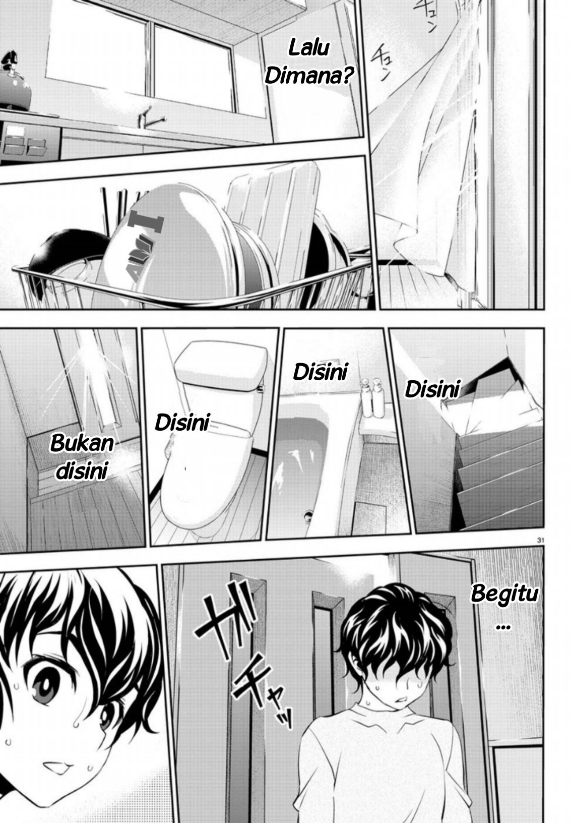 Oshikake Maid Shirayuki-san "Pengenalan dari Membaca Warna Mata 3P!" 第36页