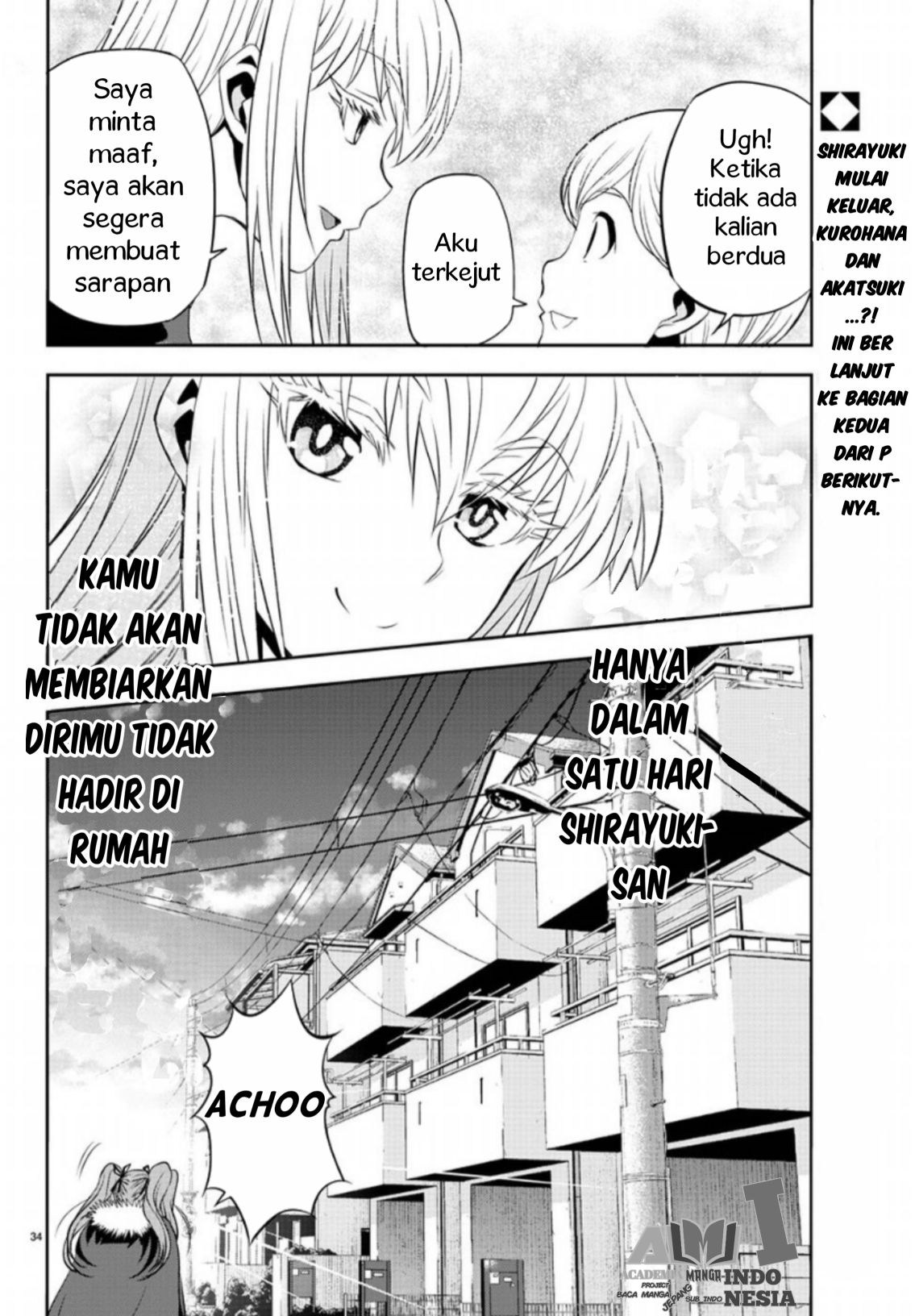 Oshikake Maid Shirayuki-san "Pengenalan dari Membaca Warna Mata 3P!" 第39页