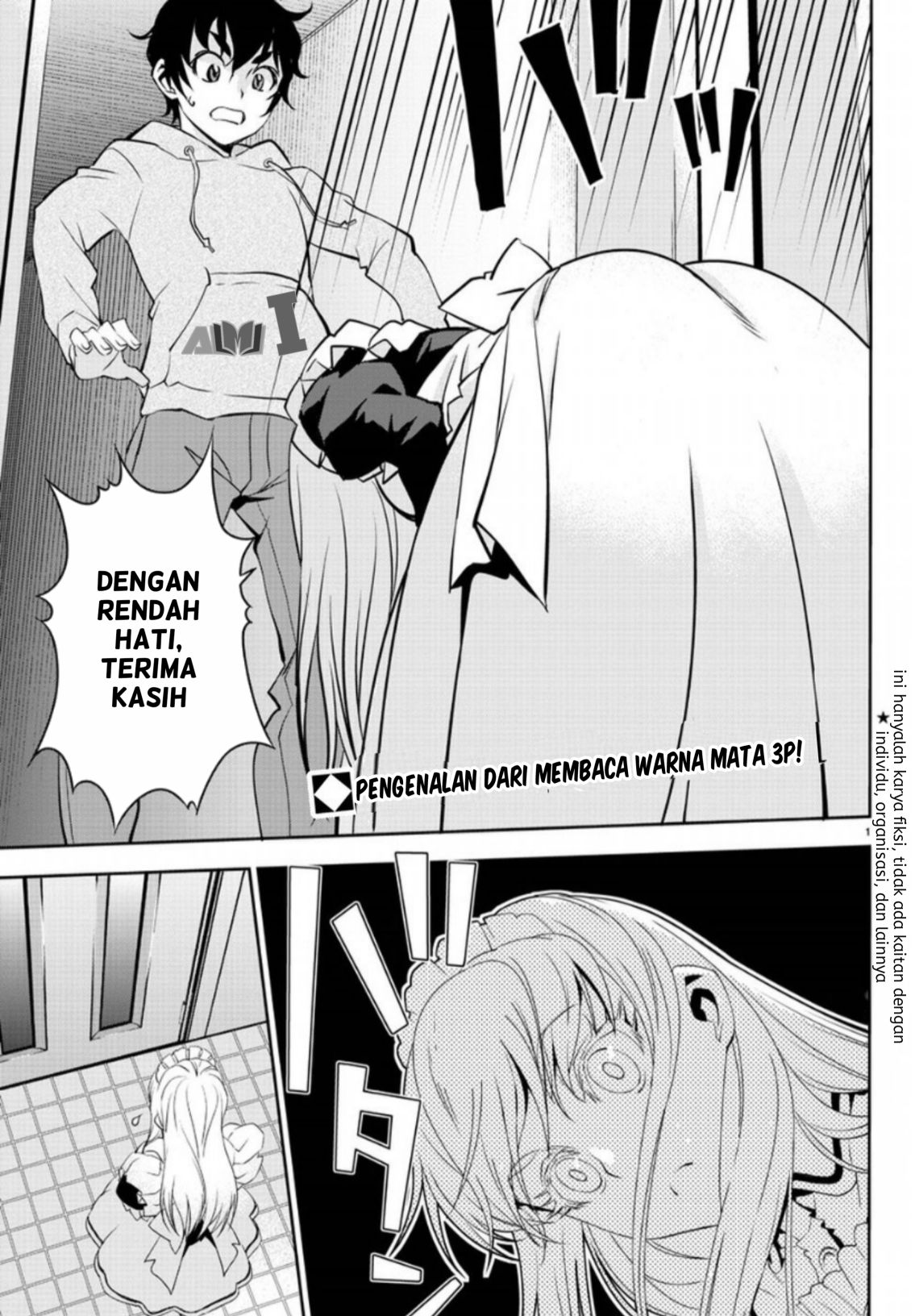Oshikake Maid Shirayuki-san 第7页