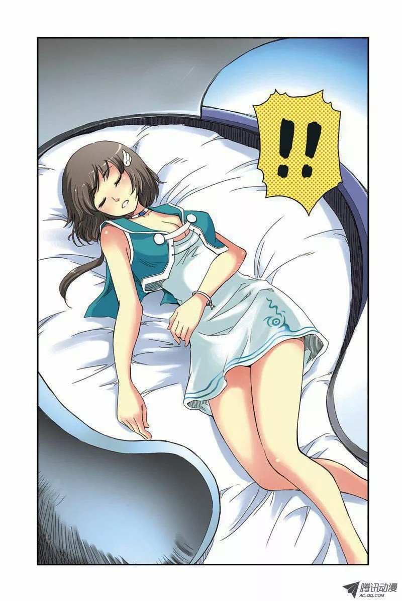Above the Cloud Sea Ch. 1.2 第5页