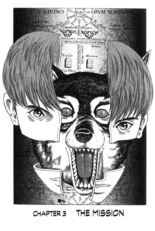 Inugami The Mission 第1页