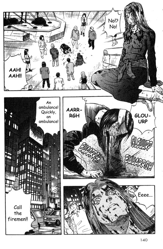 Inugami The Mission 第2页