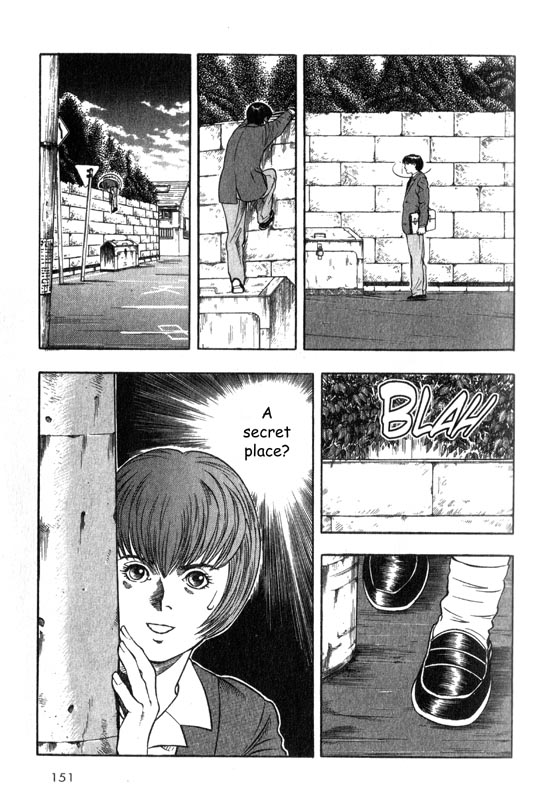 Inugami The Mission 第13页