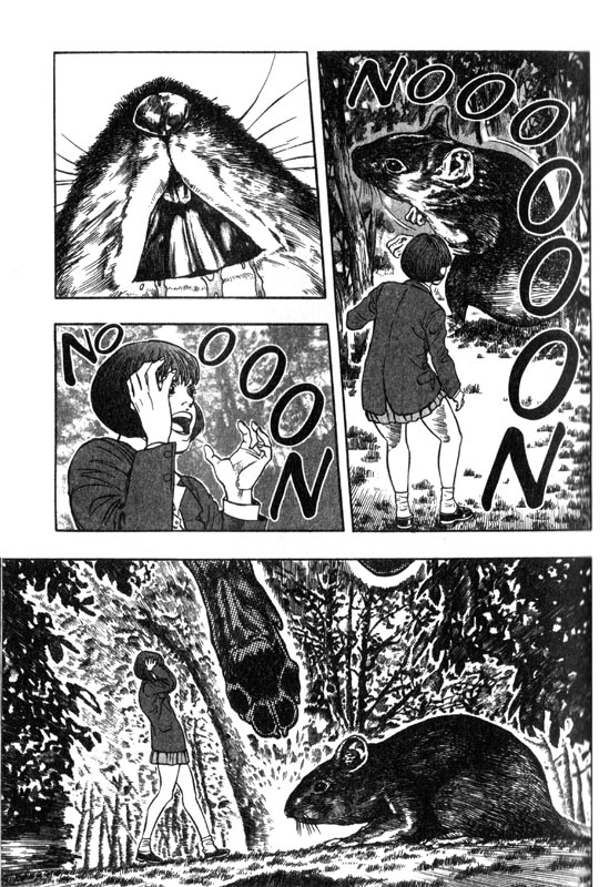 Inugami The Mission 第20页