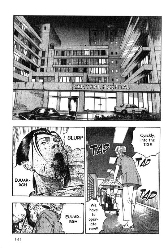 Inugami The Mission 第3页