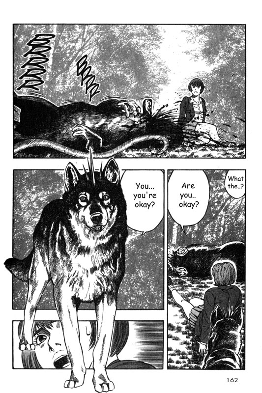 Inugami The Mission 第22页