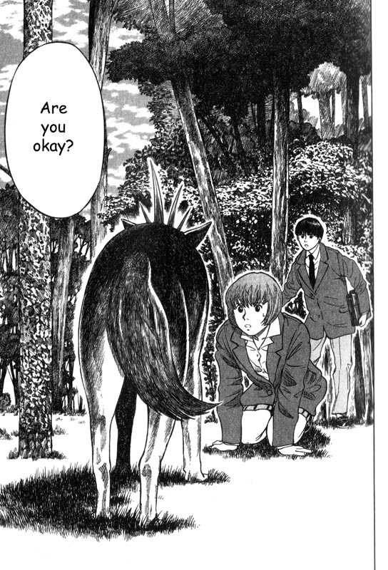 Inugami The Mission 第23页