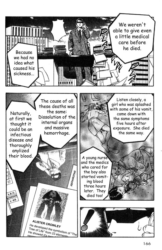 Inugami The Mission 第26页