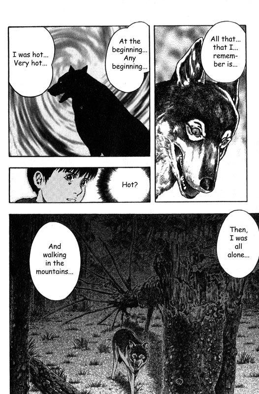 Inugami The Mission 第32页