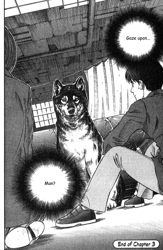 Inugami The Mission 第37页