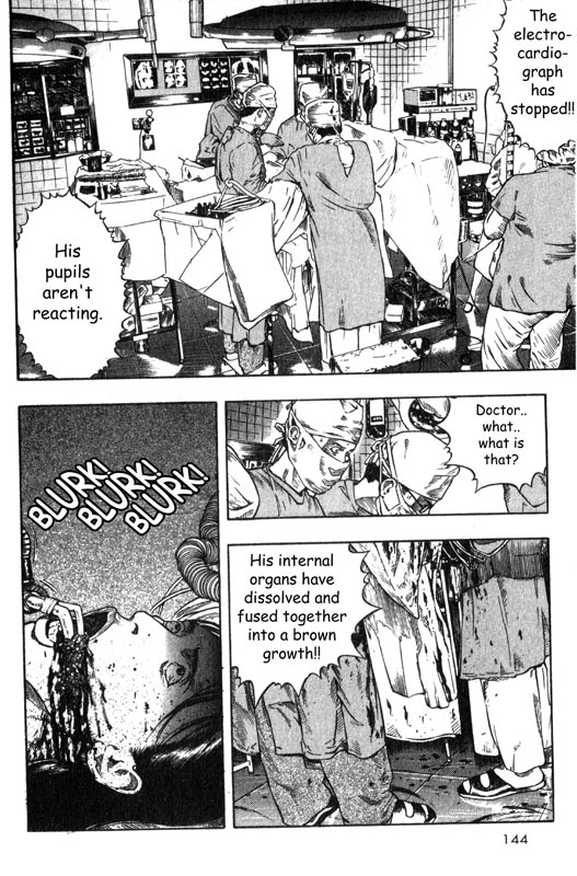 Inugami The Mission 第6页