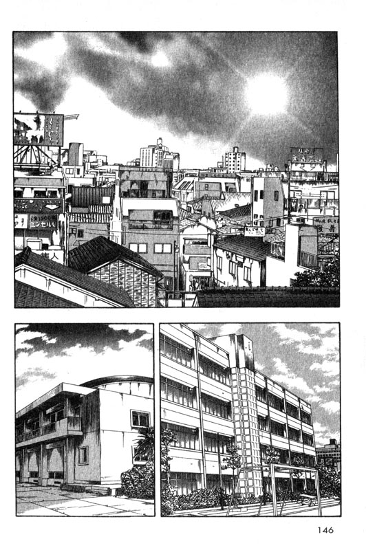 Inugami The Mission 第8页