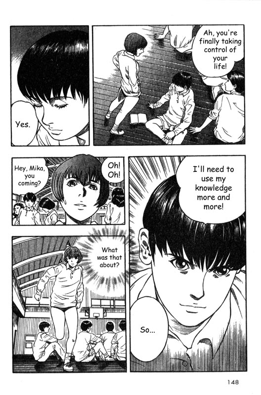 Inugami The Mission 第10页