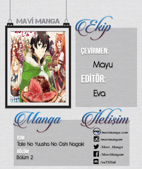 Tate no Yuusha no Oshinagaki Vol. 1 Ch. 2 第1页