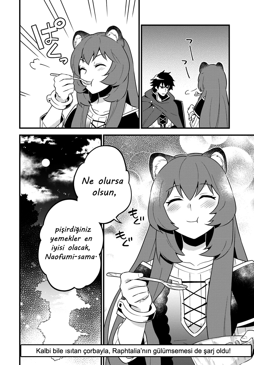 Tate no Yuusha no Oshinagaki Vol. 1 Ch. 2 第23页