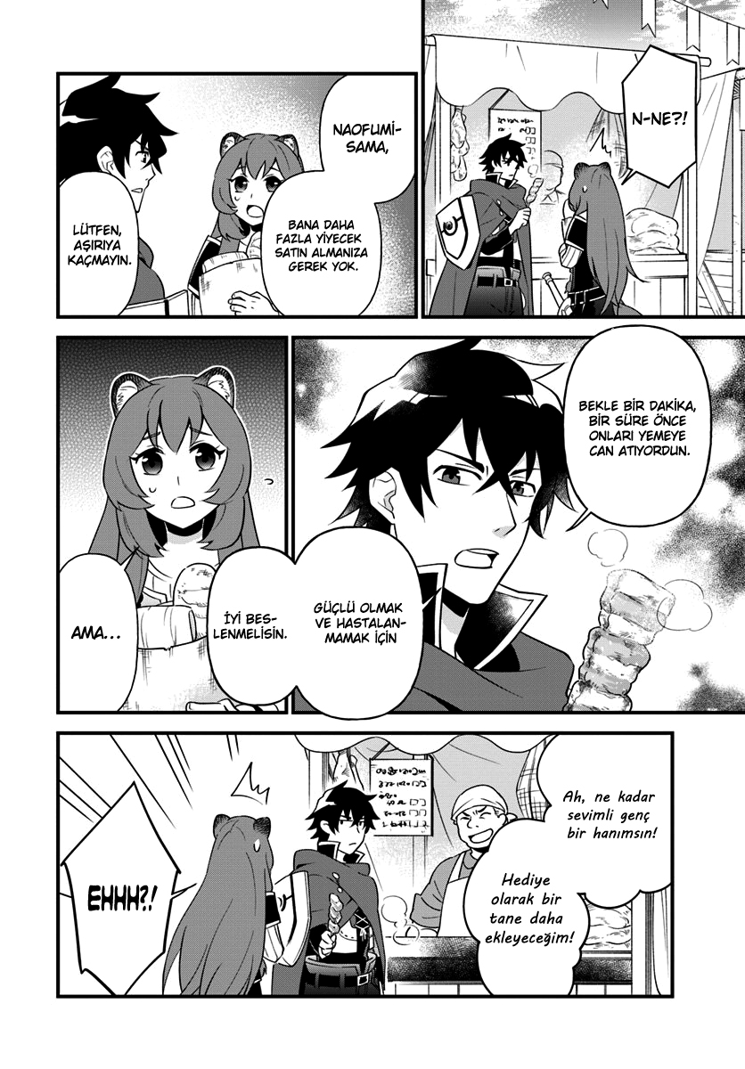 Tate no Yuusha no Oshinagaki Vol. 1 Ch. 2 第7页