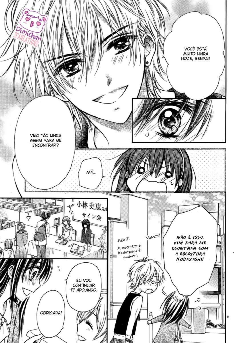 Hatsukoi Ryuuseigun Ore Dake no Yowamushi-chan (oneshot) 第17页