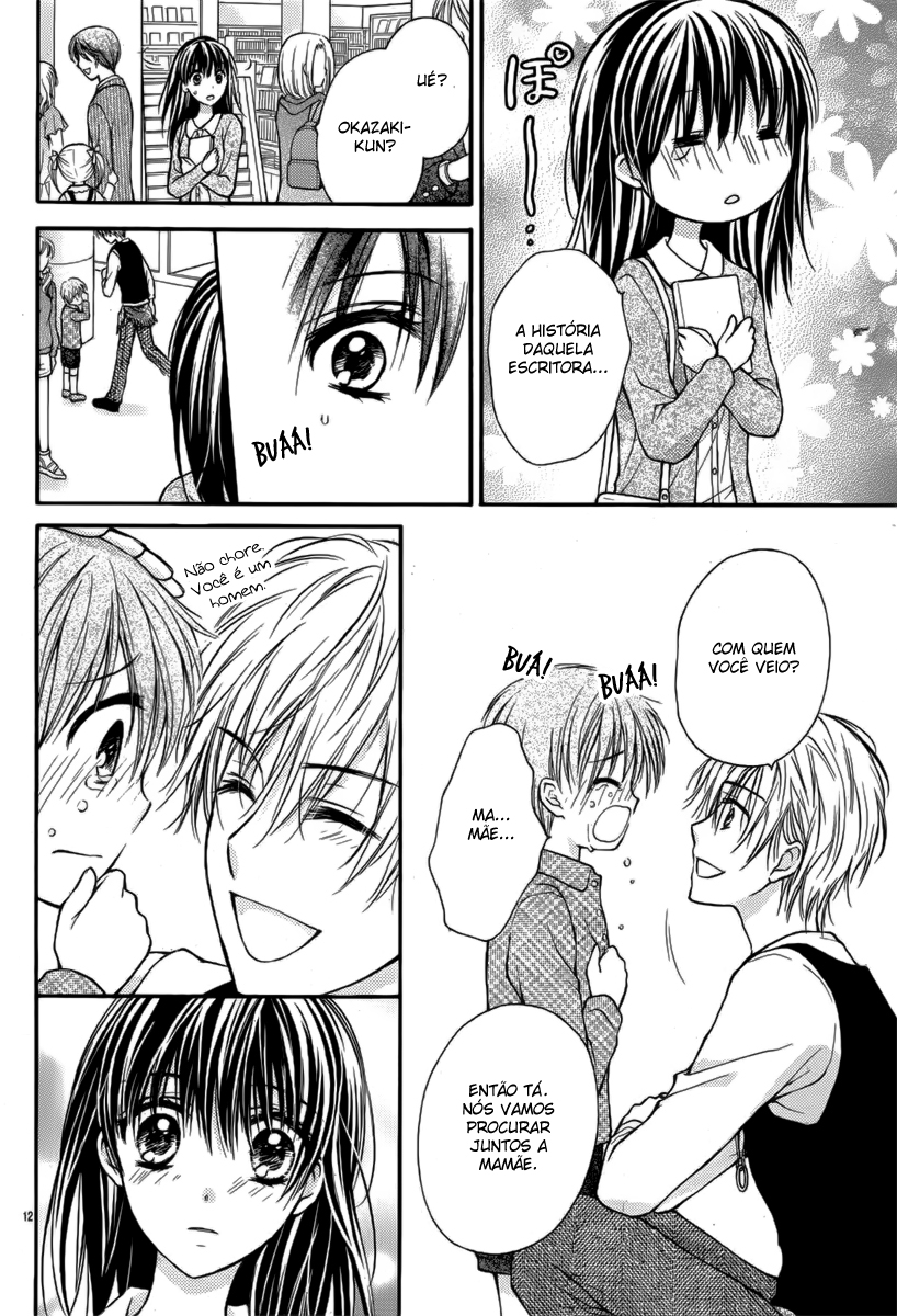Hatsukoi Ryuuseigun Ore Dake no Yowamushi-chan (oneshot) 第18页