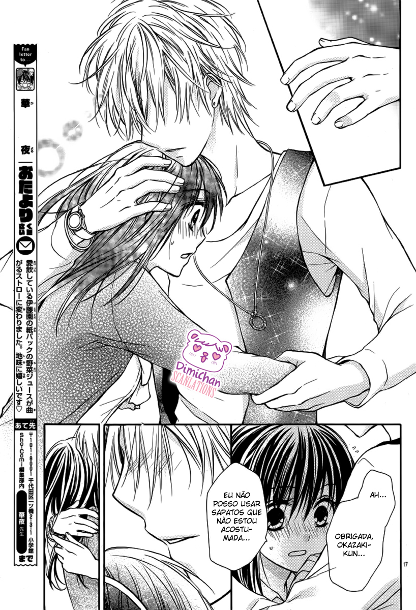 Hatsukoi Ryuuseigun Ore Dake no Yowamushi-chan (oneshot) 第23页