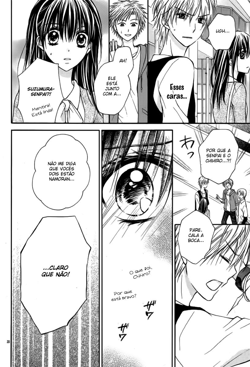 Hatsukoi Ryuuseigun Ore Dake no Yowamushi-chan (oneshot) 第26页