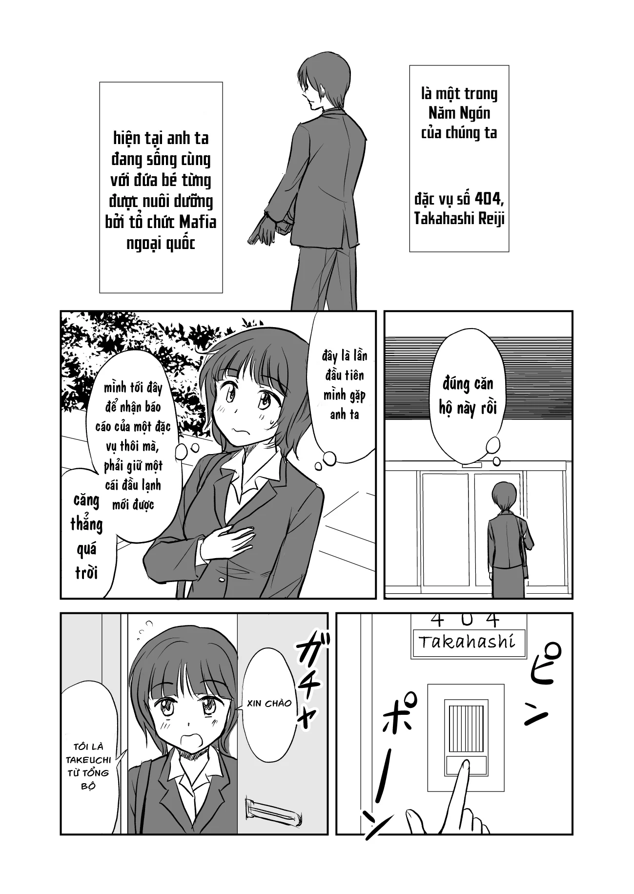 Hikitotta Musume ga Asashindatta Ch. 1.2 第6页