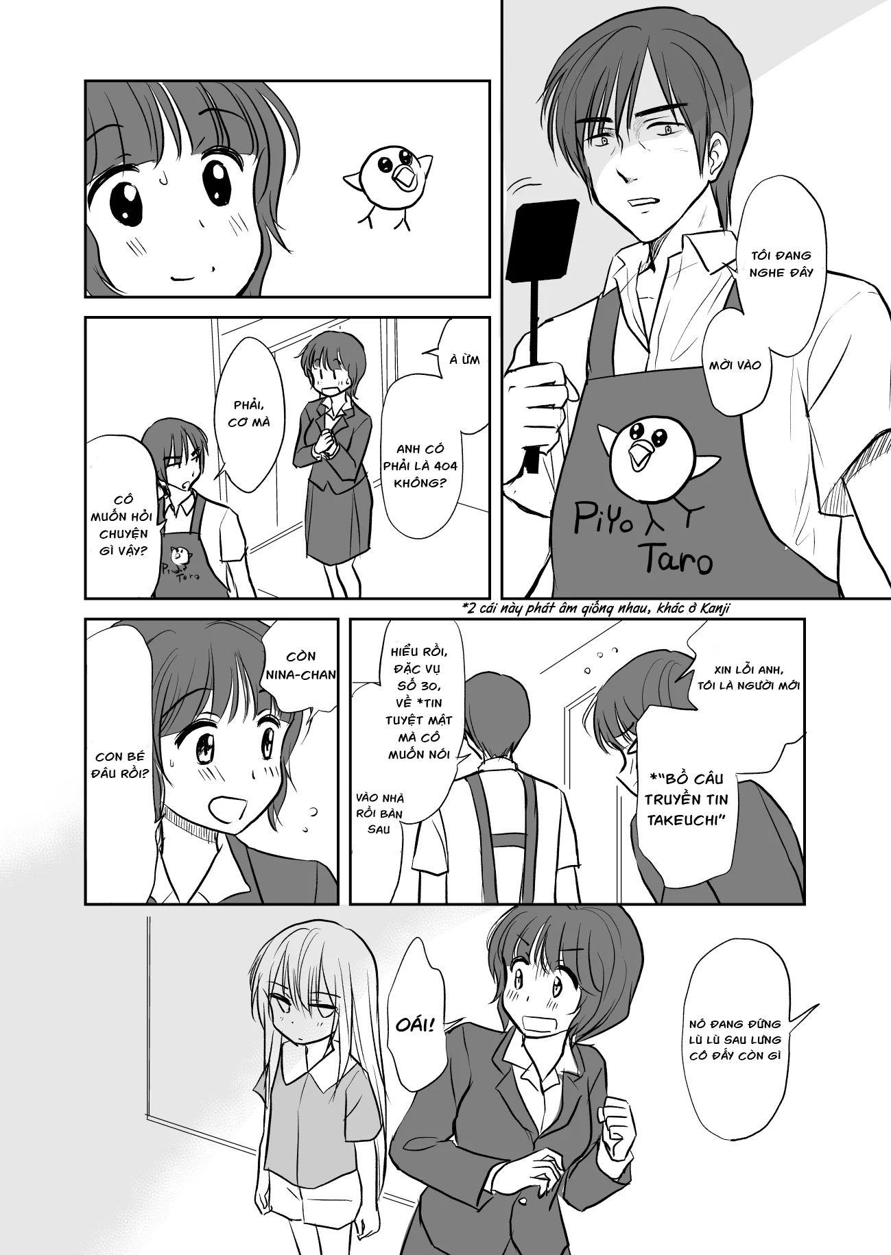 Hikitotta Musume ga Asashindatta Ch. 1.2 第7页