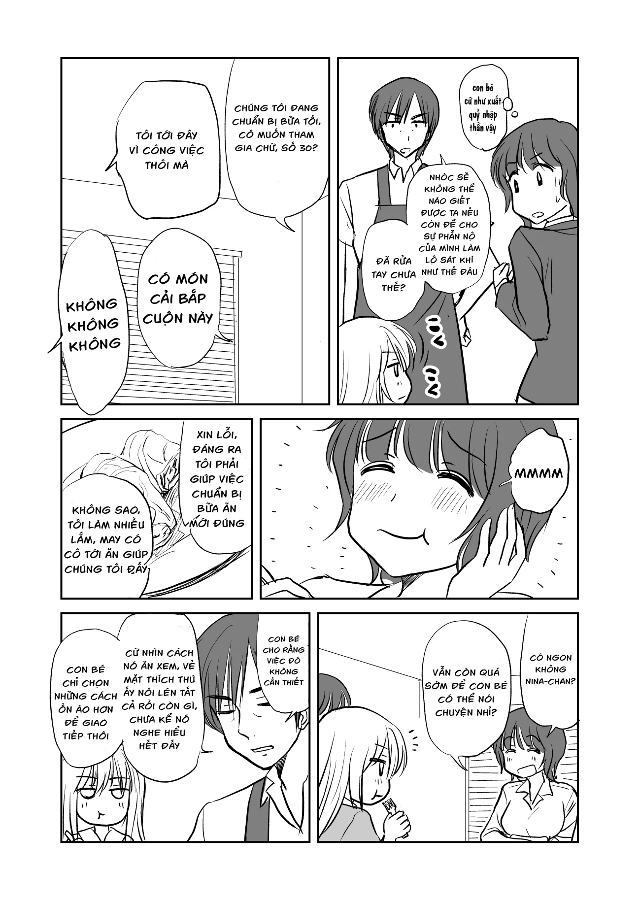 Hikitotta Musume ga Asashindatta Ch. 1.2 第8页