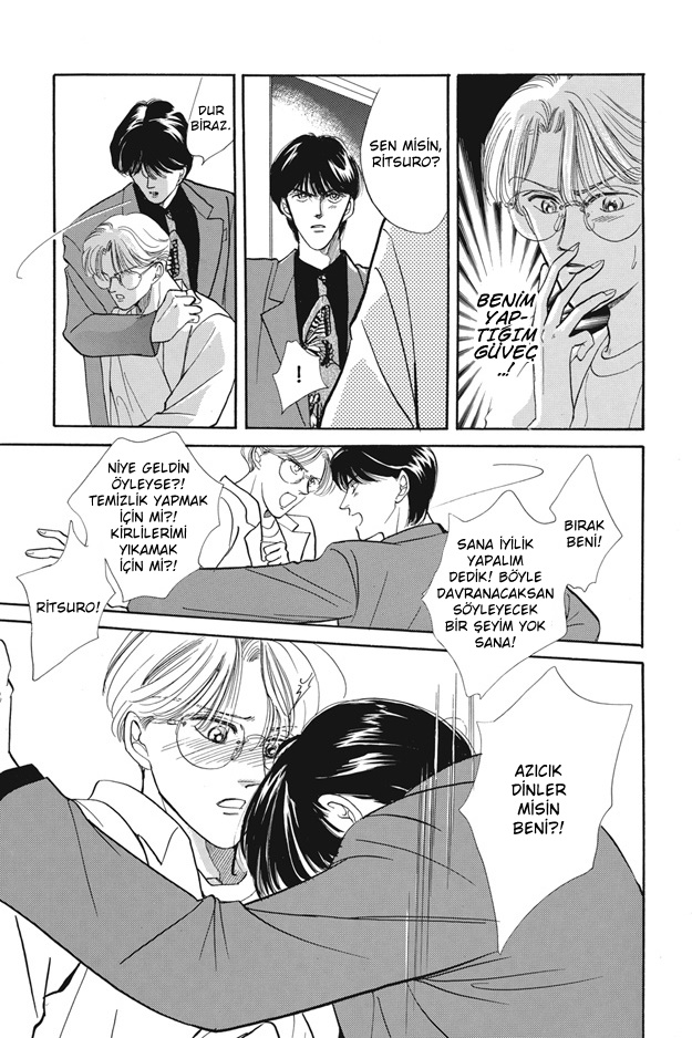 Boku wa Konomama Kaeranai Ch. 2 第16页