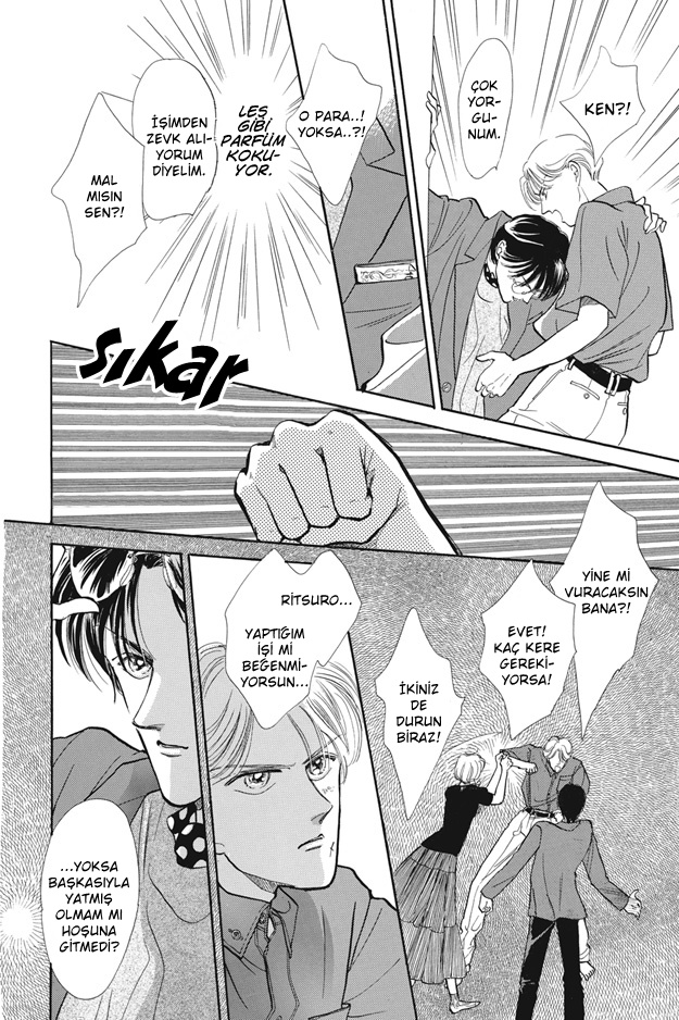 Boku wa Konomama Kaeranai Ch. 2 第3页
