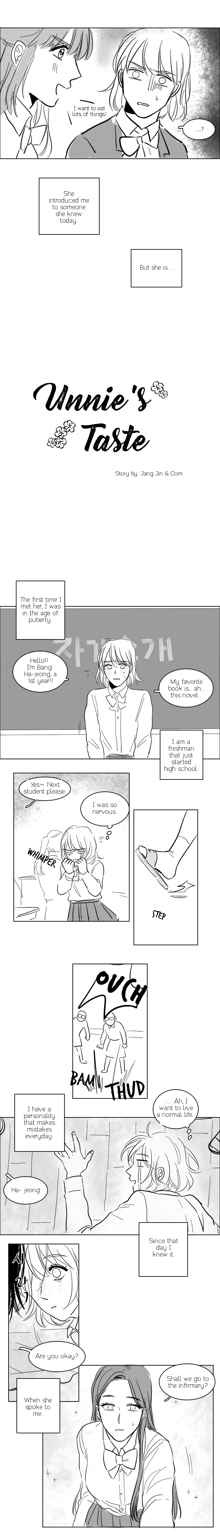 Unnie's Taste 第5页