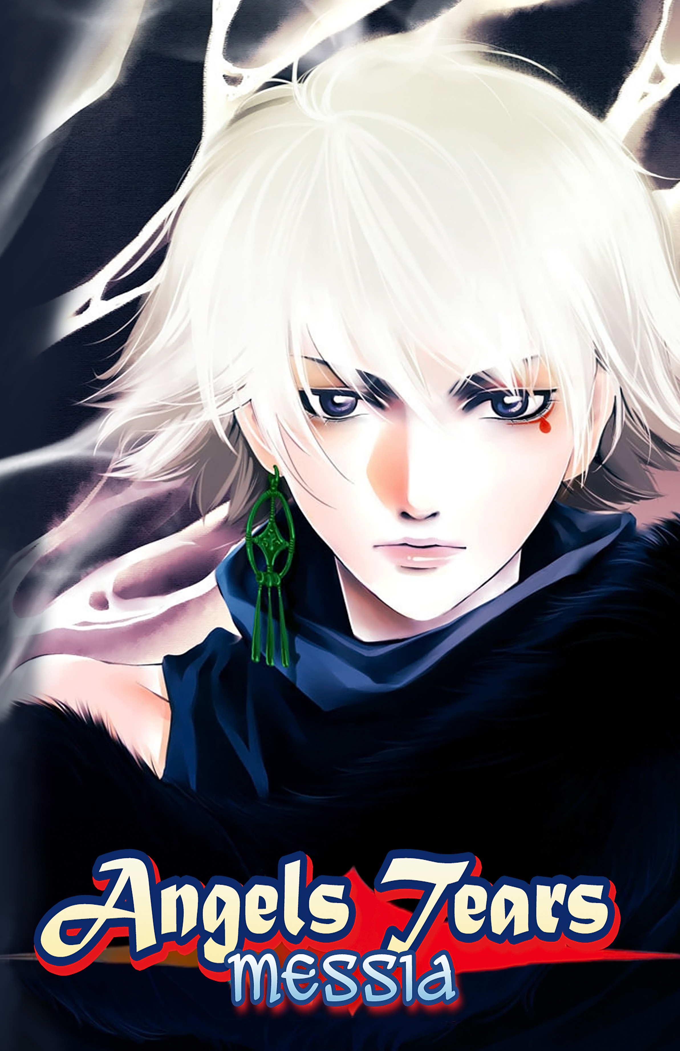 Angels Tears 第3页