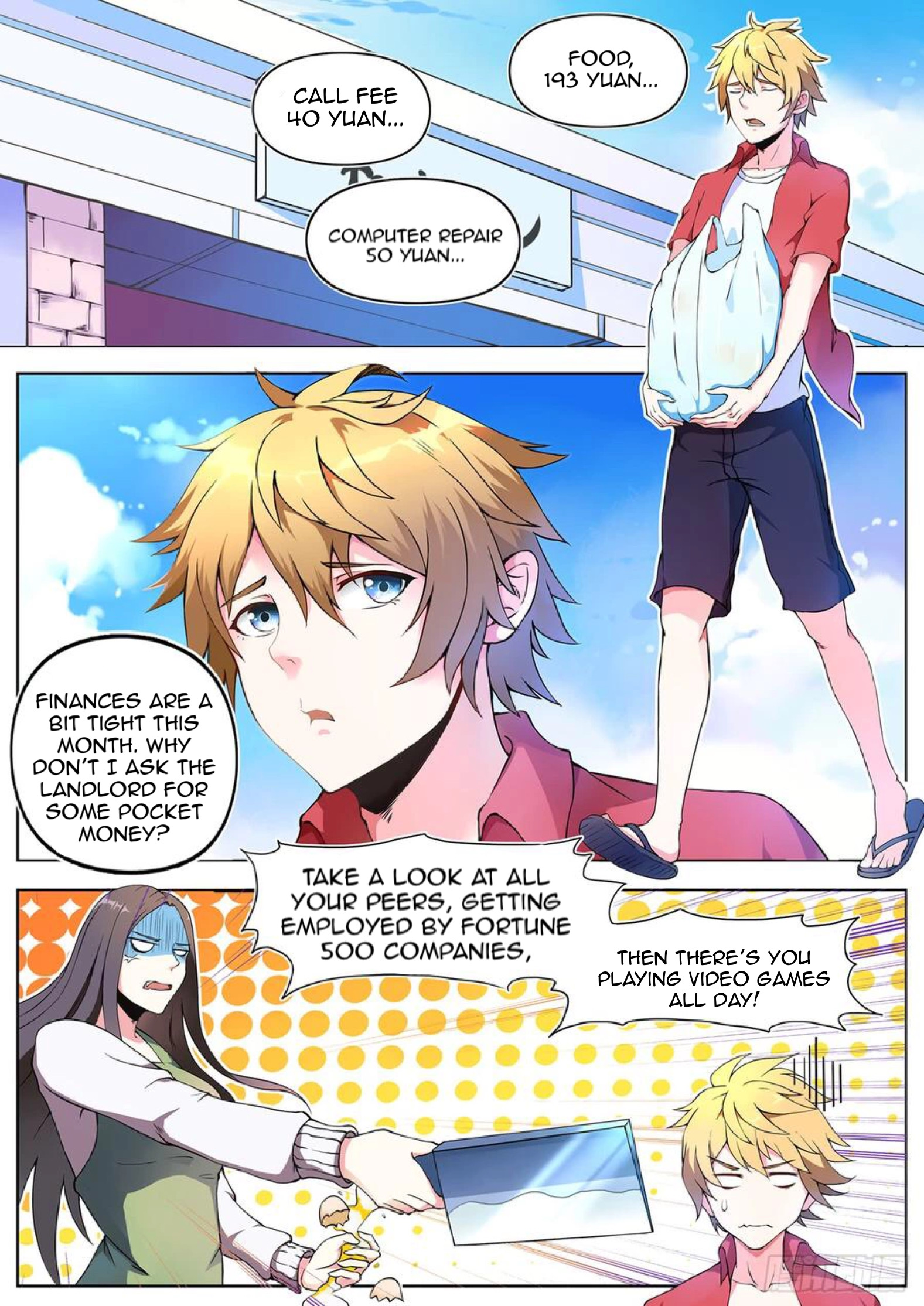 Elven King War 第2页