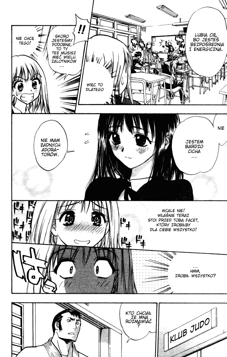 Pretty Face Vol. 1 Ch. 2 第12页
