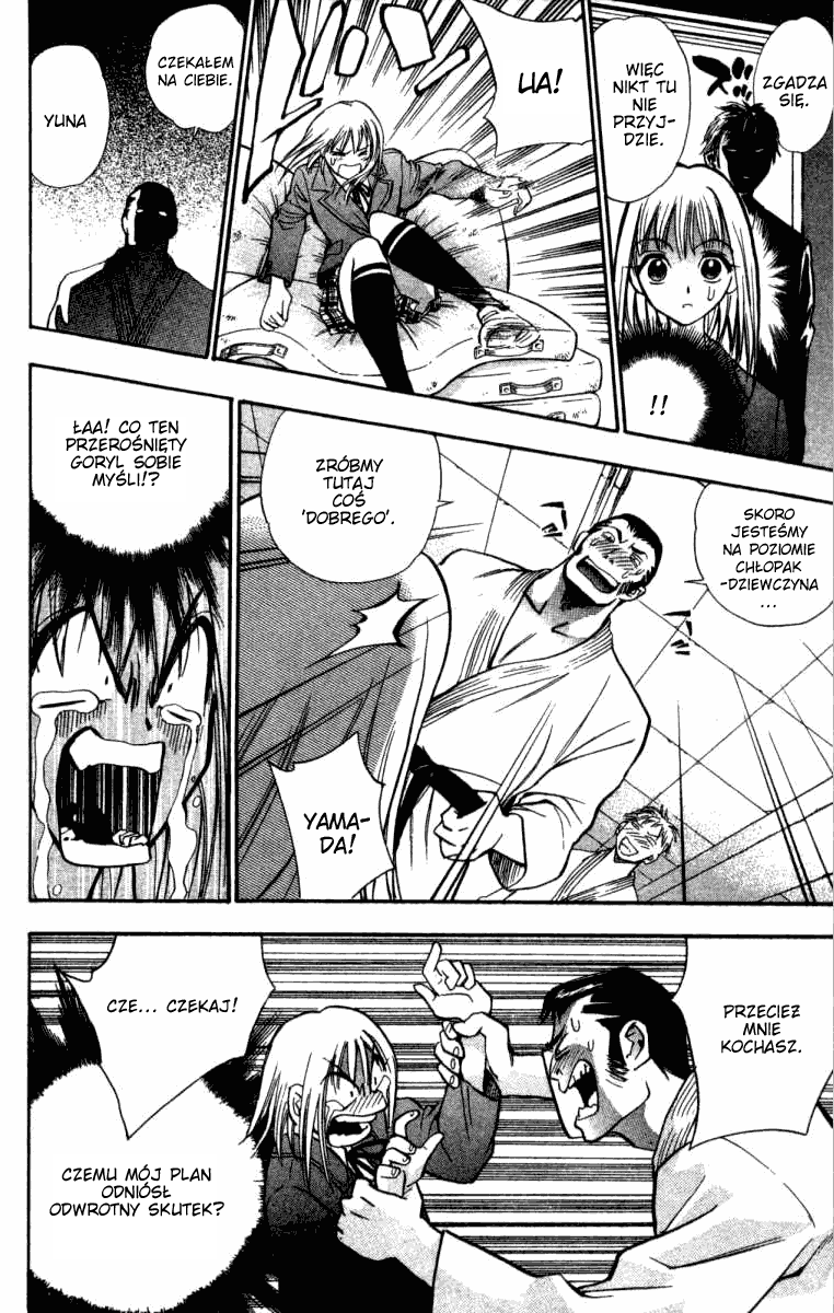 Pretty Face Vol. 1 Ch. 2 第16页